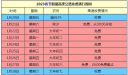 eman安卓版