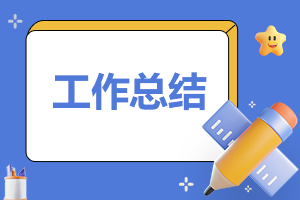 Agento字体