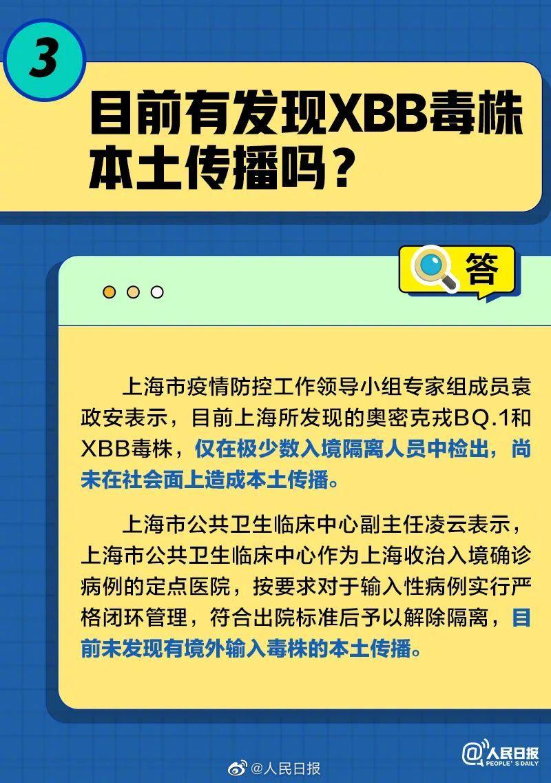 贵州药材APP