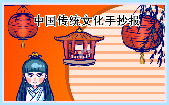 秦时明月卡牌版