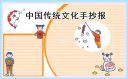 鸿博体育app2025最新版空间站装备定制界面
