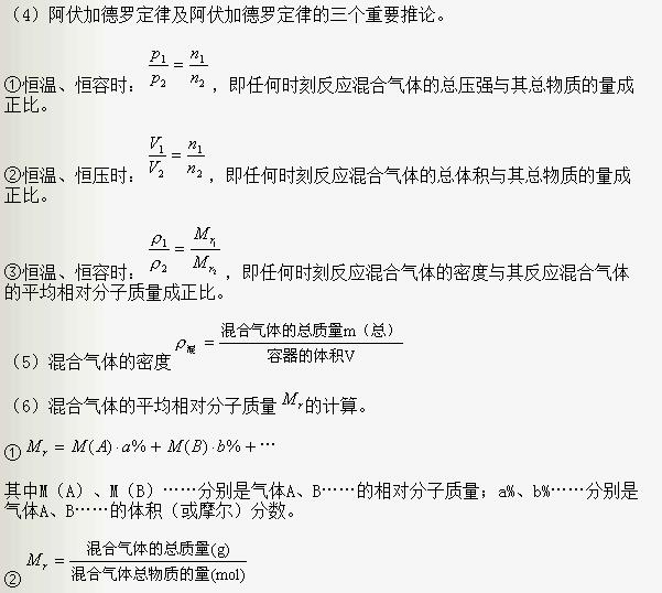 eman安卓版
