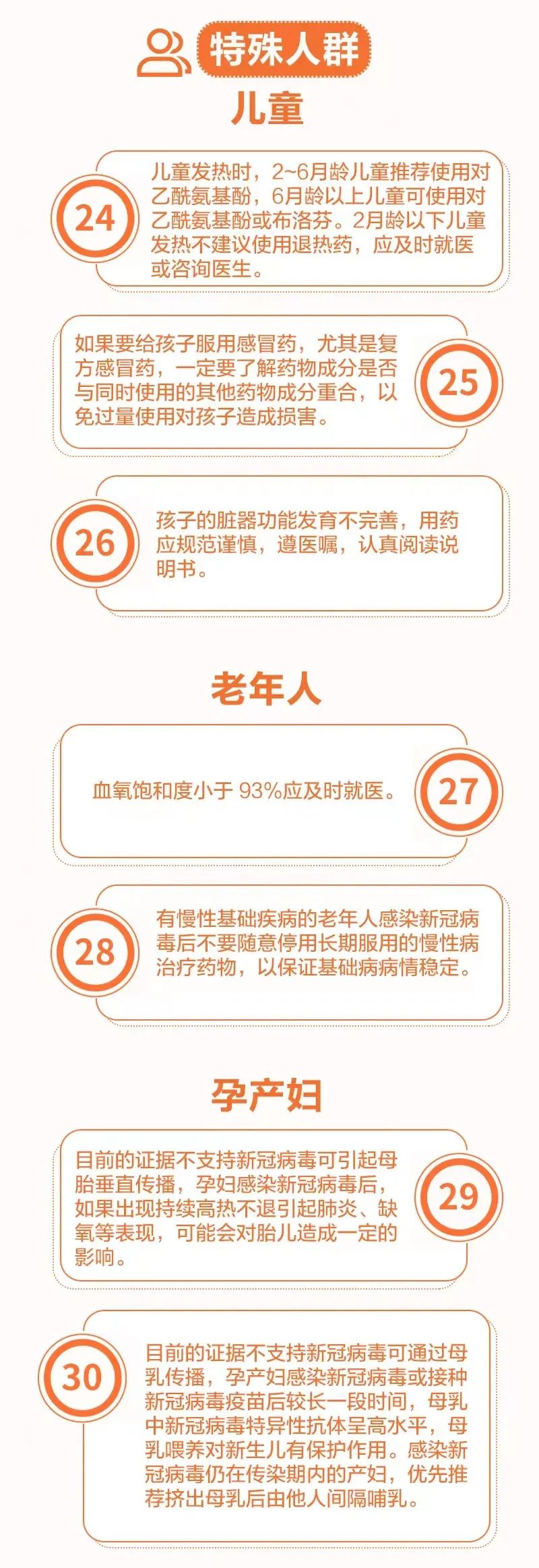 开云棋牌appV3.4专业版