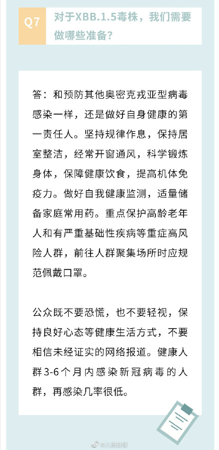 星际网页1277appV6.7专业版