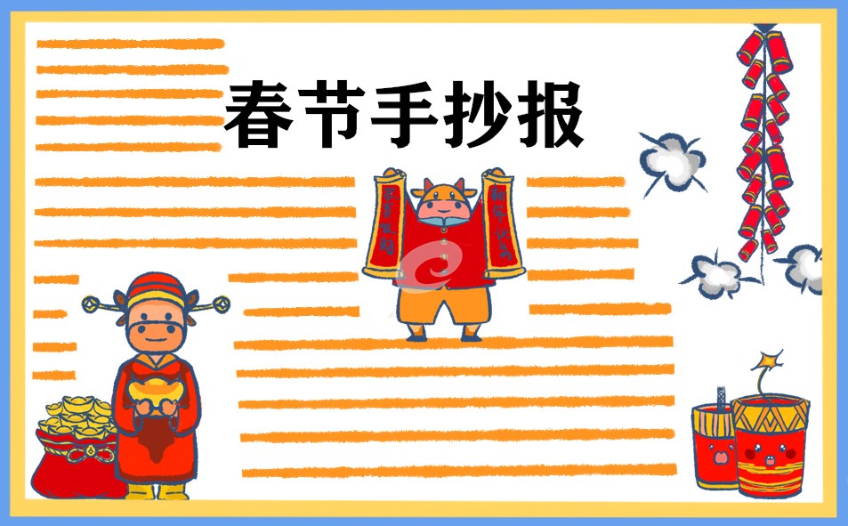 竞赛足球appV3.8专业版