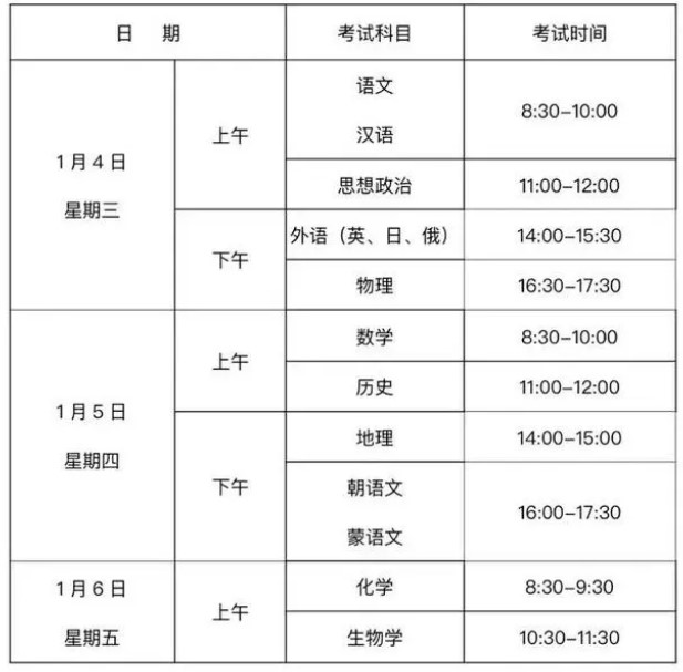 天博app安卓版二维码