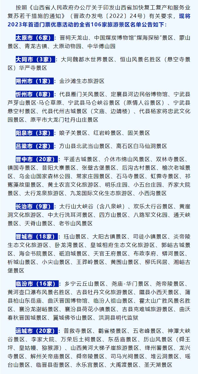 灵魂筹码王权不朽2025版账号登录与角色选择界面