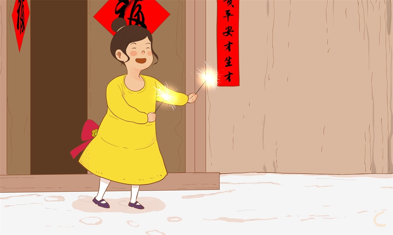 eman安卓版