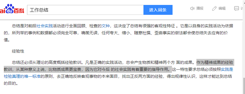 hg体育365app网页版