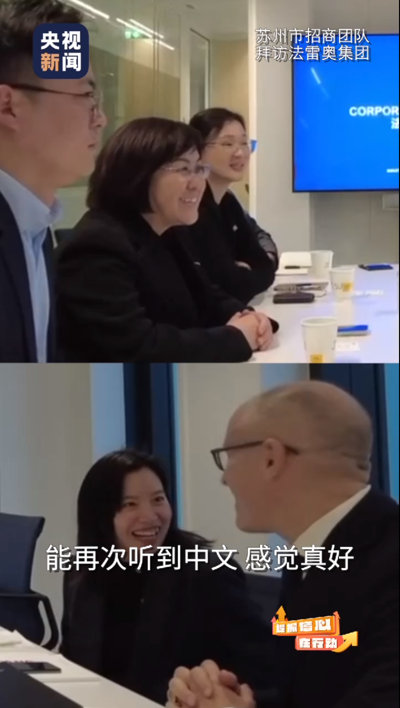 ietester中文版