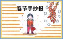 血牌2浓雾2025版避难所基地界面