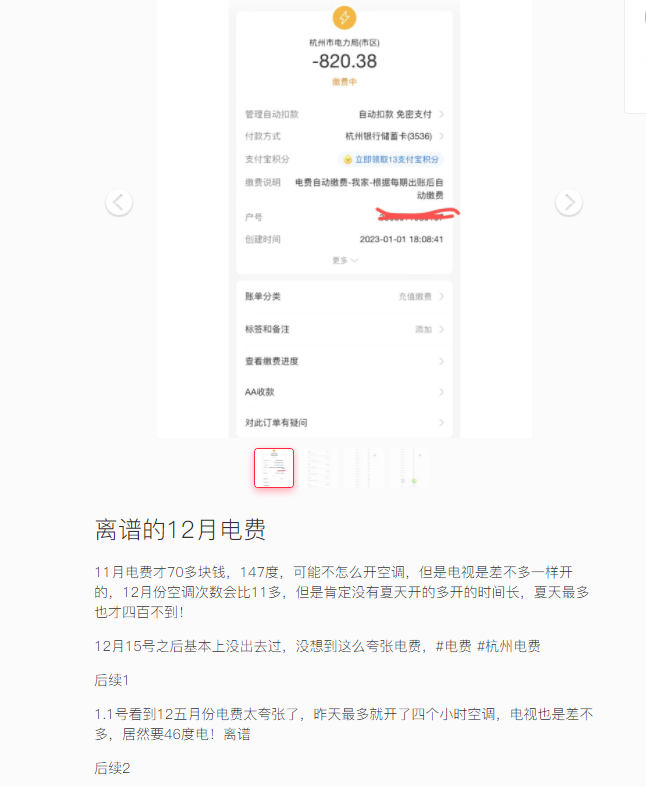 利来w66appV6.1专业版