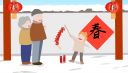 eman安卓版
