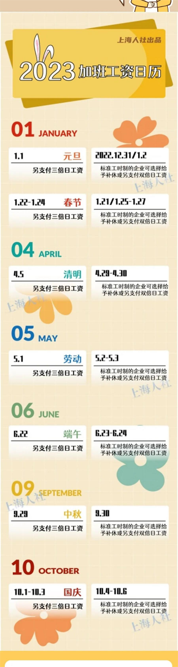 凯时人生就是搏V5.9专业版