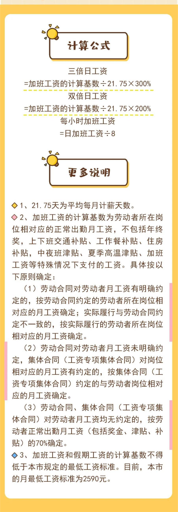 澳门新彩appV8.9专业版