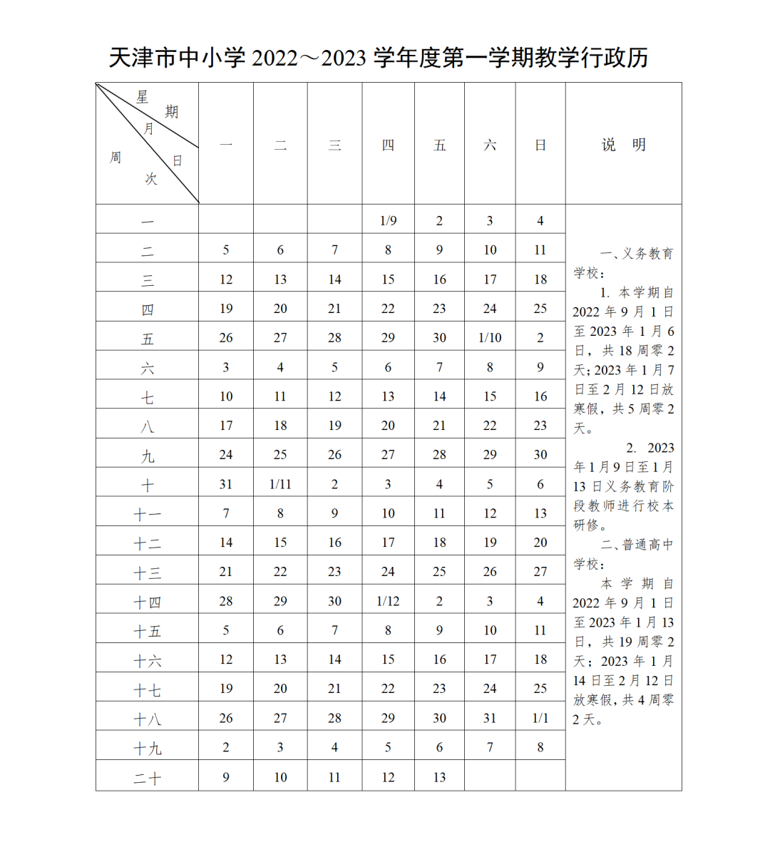 开云体验app官方下载