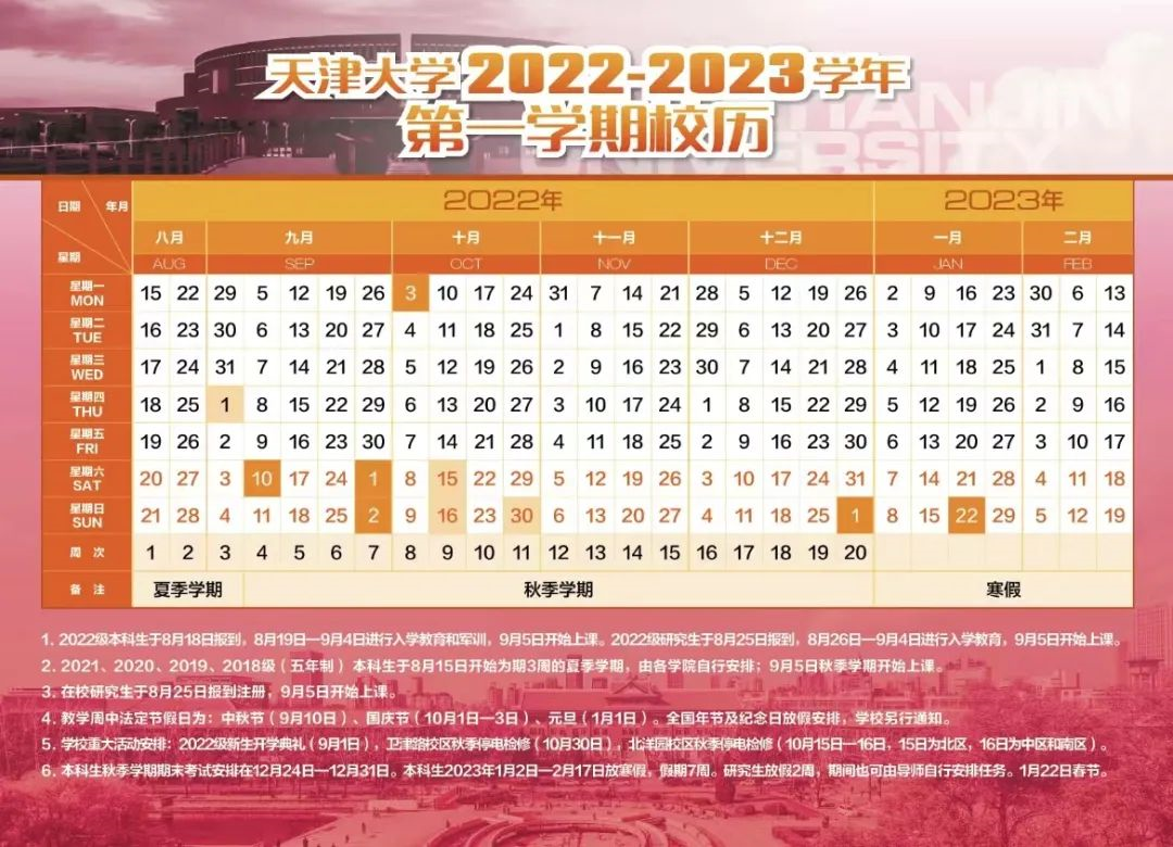 血牌2浓雾2025版策略战斗场景