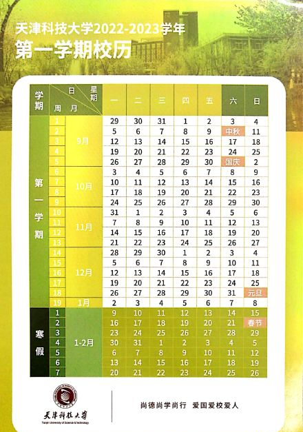 小熊洗车APP