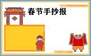 eman安卓版