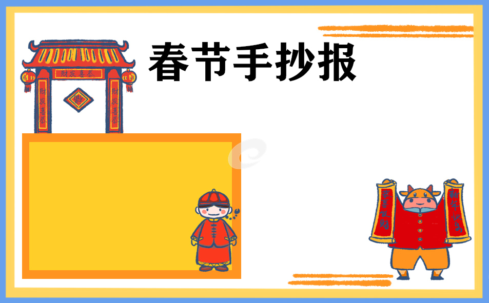 商易进销存管理系统