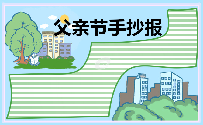 贵州药材APP