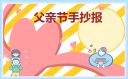 小熊洗车APP