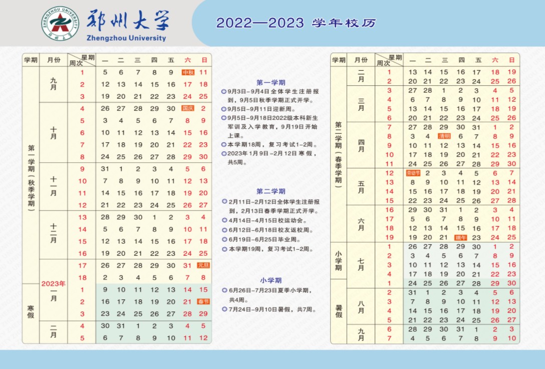 88棋牌官网正式版V2.3专业版