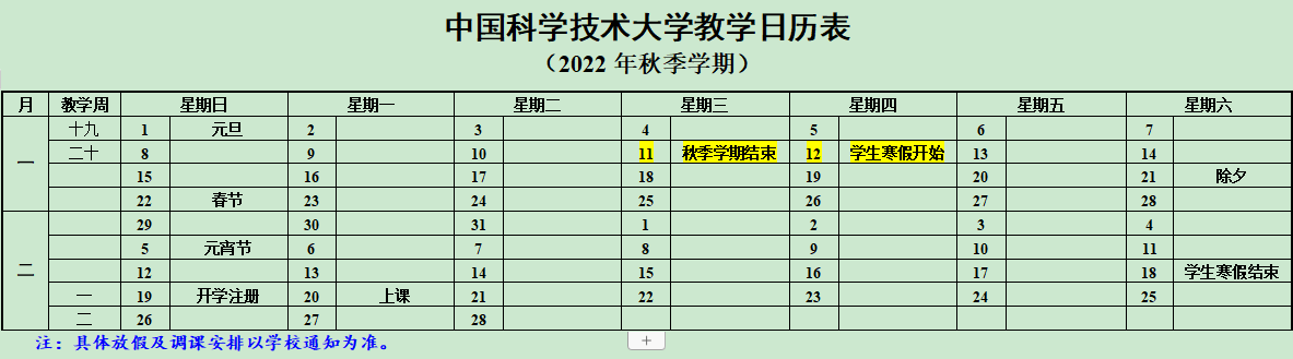 河南汽车维修平台APP