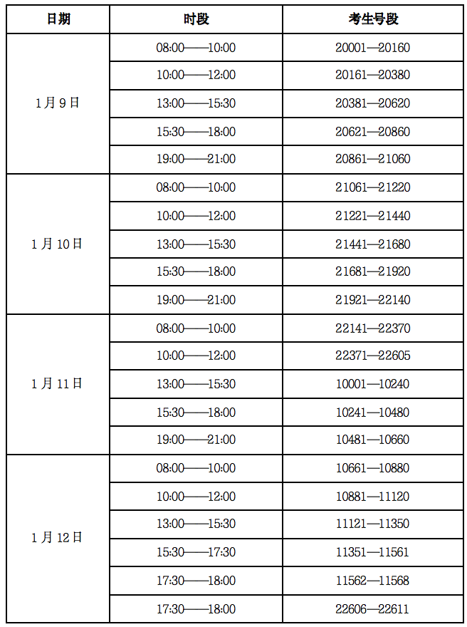 网上威尼斯真人下载V4.8专业版