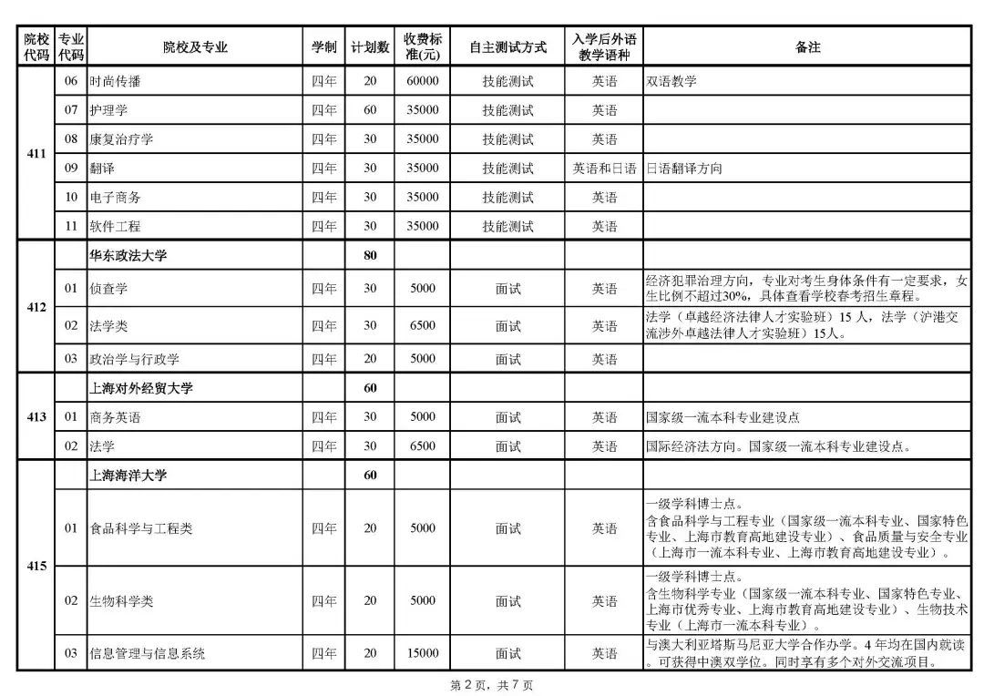 mkapp2025版多人对战激烈场面