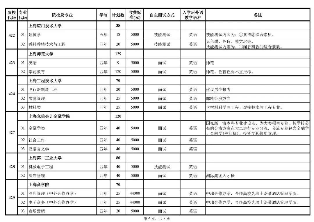 九州现金天下网appV7.6专业版