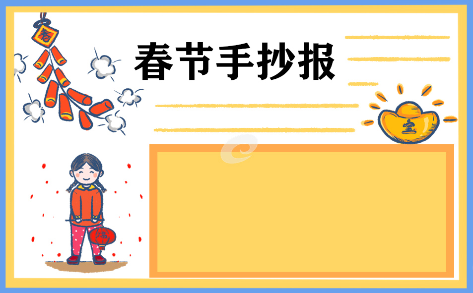 贵州药材APP