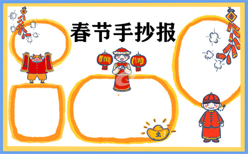 葡京集团官网V5.3专业版