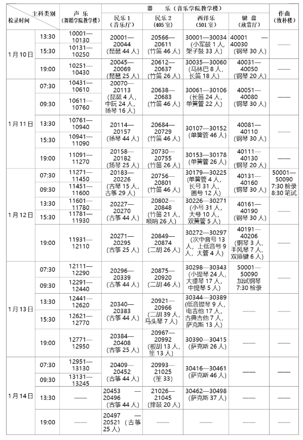 hth华体会注册入口安卓版二维码