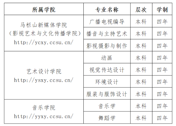 中国龙粗楷体繁体