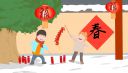 聚56车主手机版