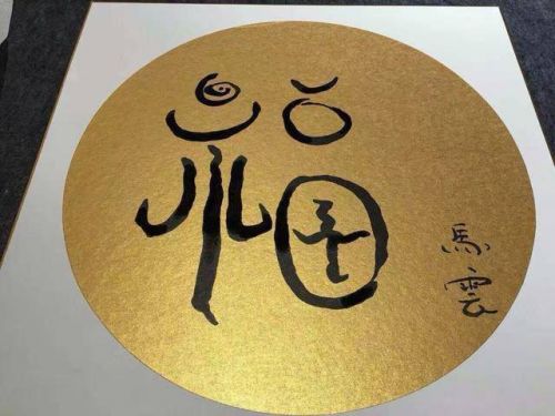 大脑攻击波