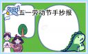 小熊洗车APP