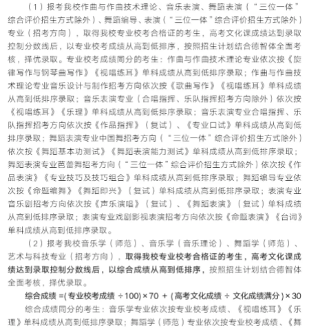 eman安卓版