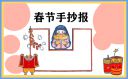 小熊洗车APP