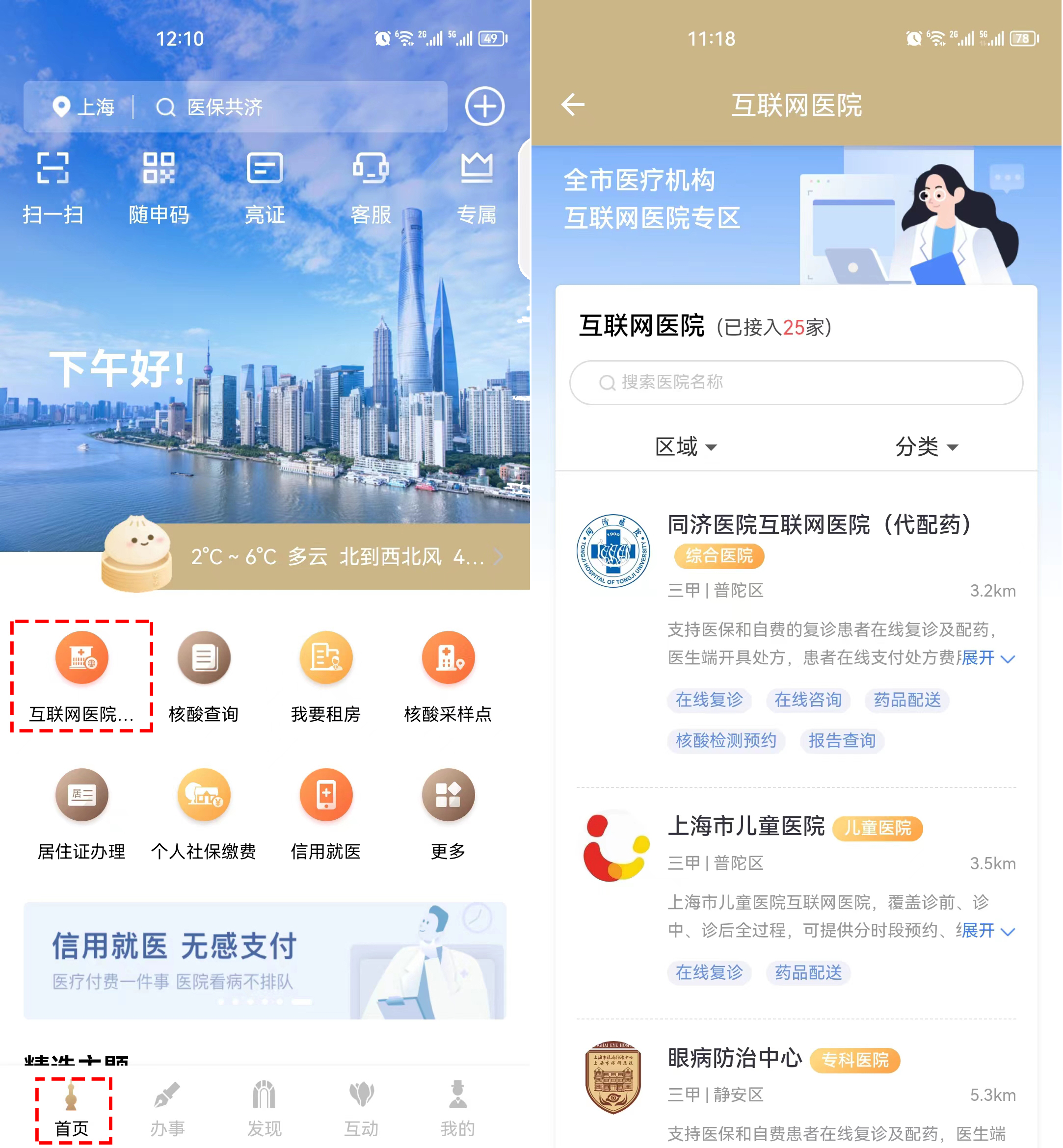 开云app网页登陆2025最新版职业技能特效展示