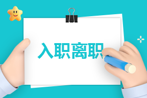 eman安卓版