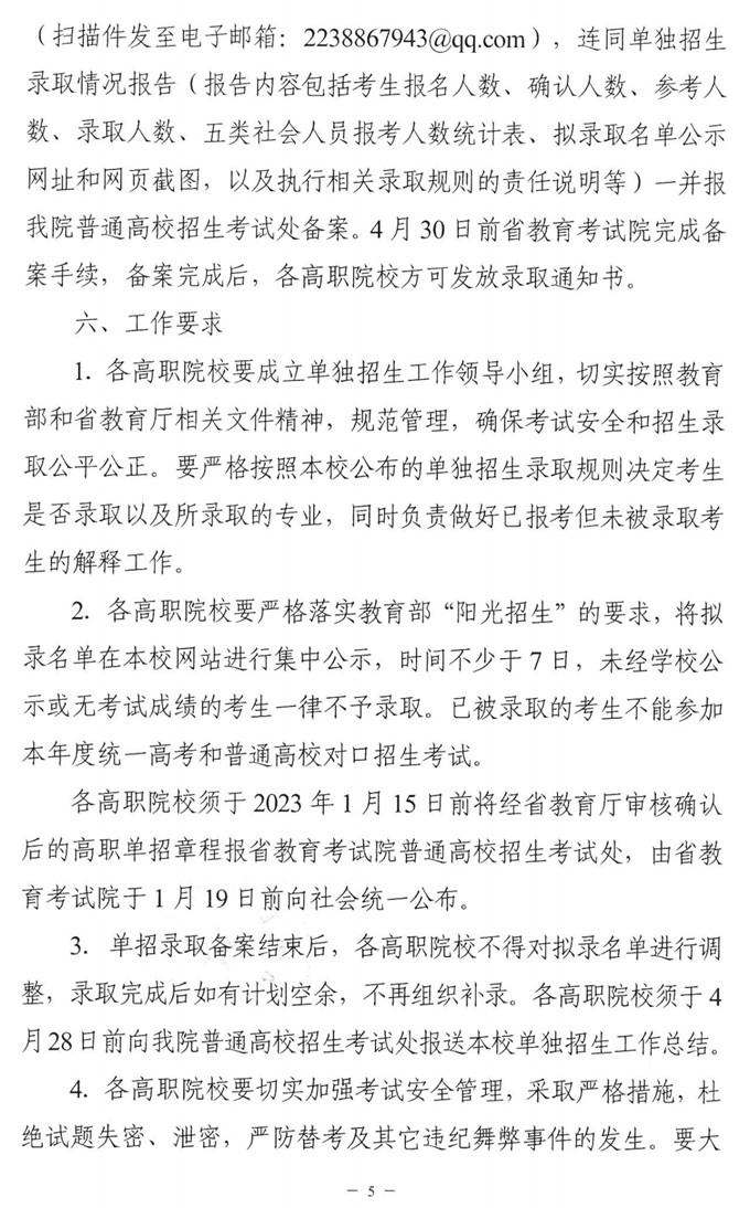kai云体育app官网登录
