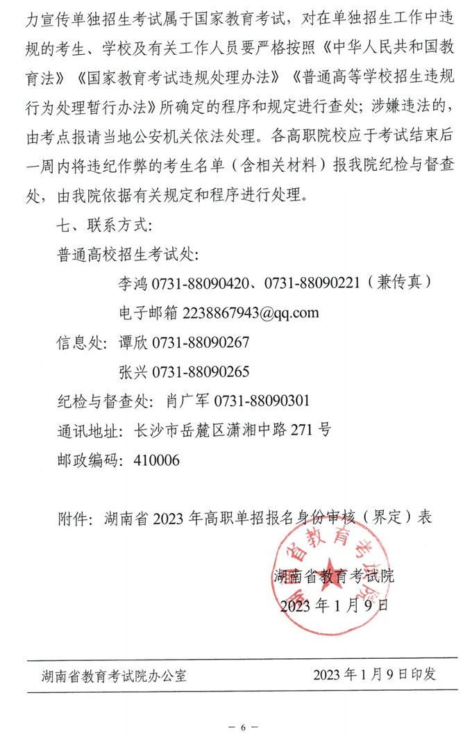 快乐8app 2025最新版游戏全景地图与势力分布