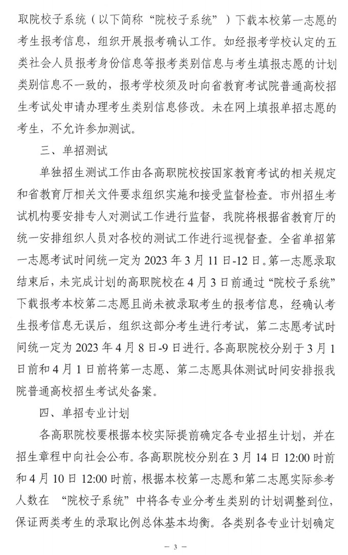eman安卓版