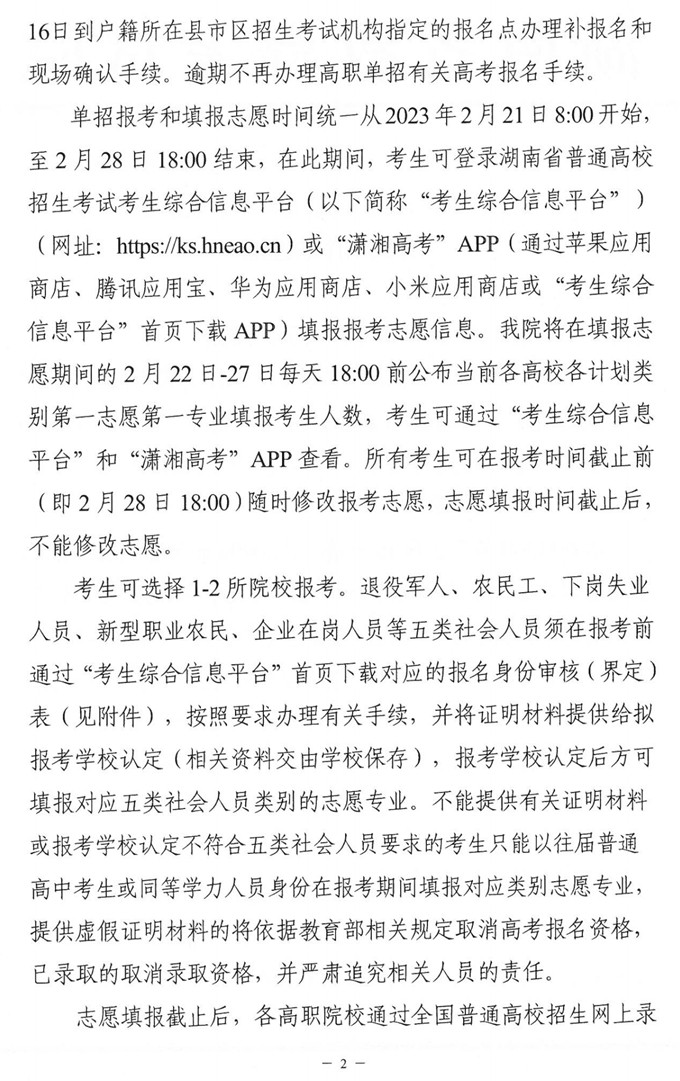 TCG彩票app2025版新机甲战斗展示