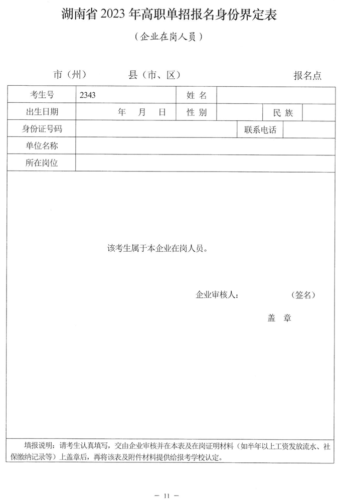 bet366沙巴体育入口V9.3专业版