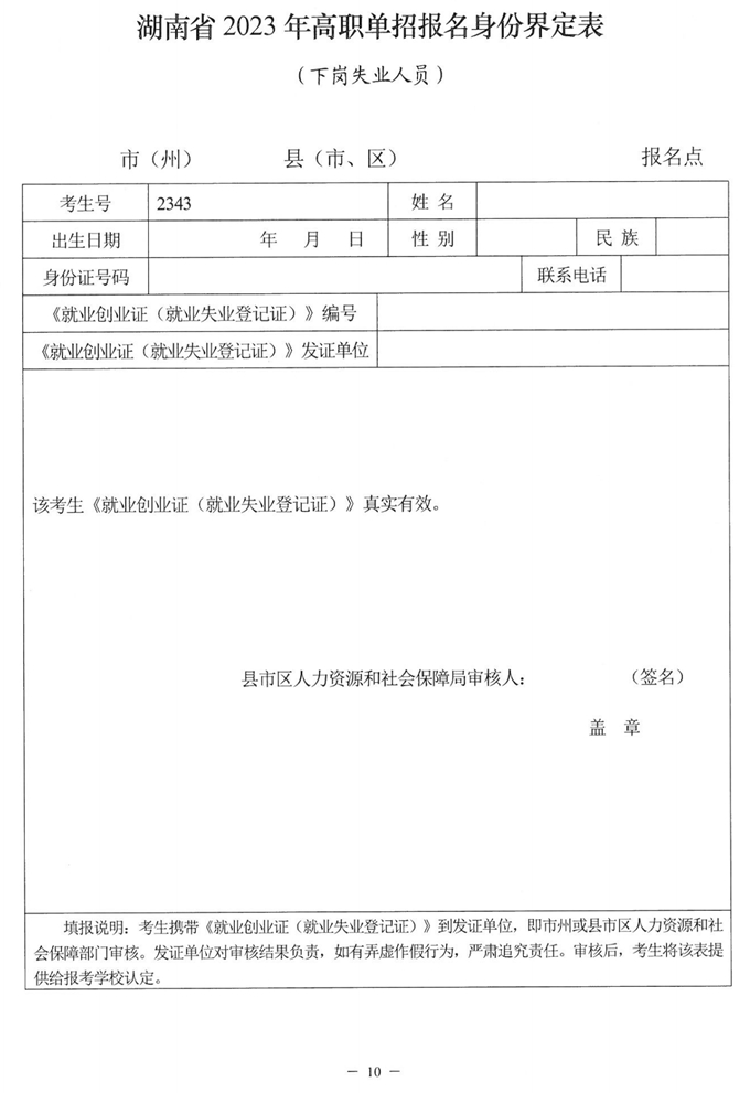 巴黎人手机网页版2025版社交系统与俱乐部界面