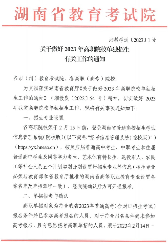贵州药材APP