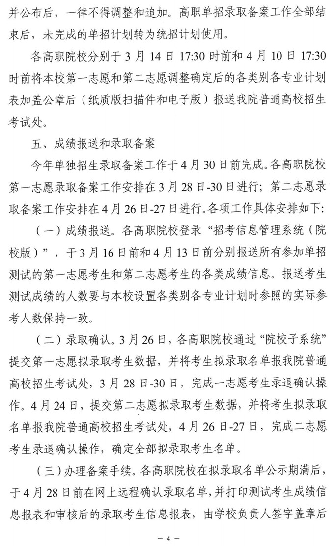 亚星国际app